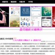 澳门2024年正版资料免费大全正版特色